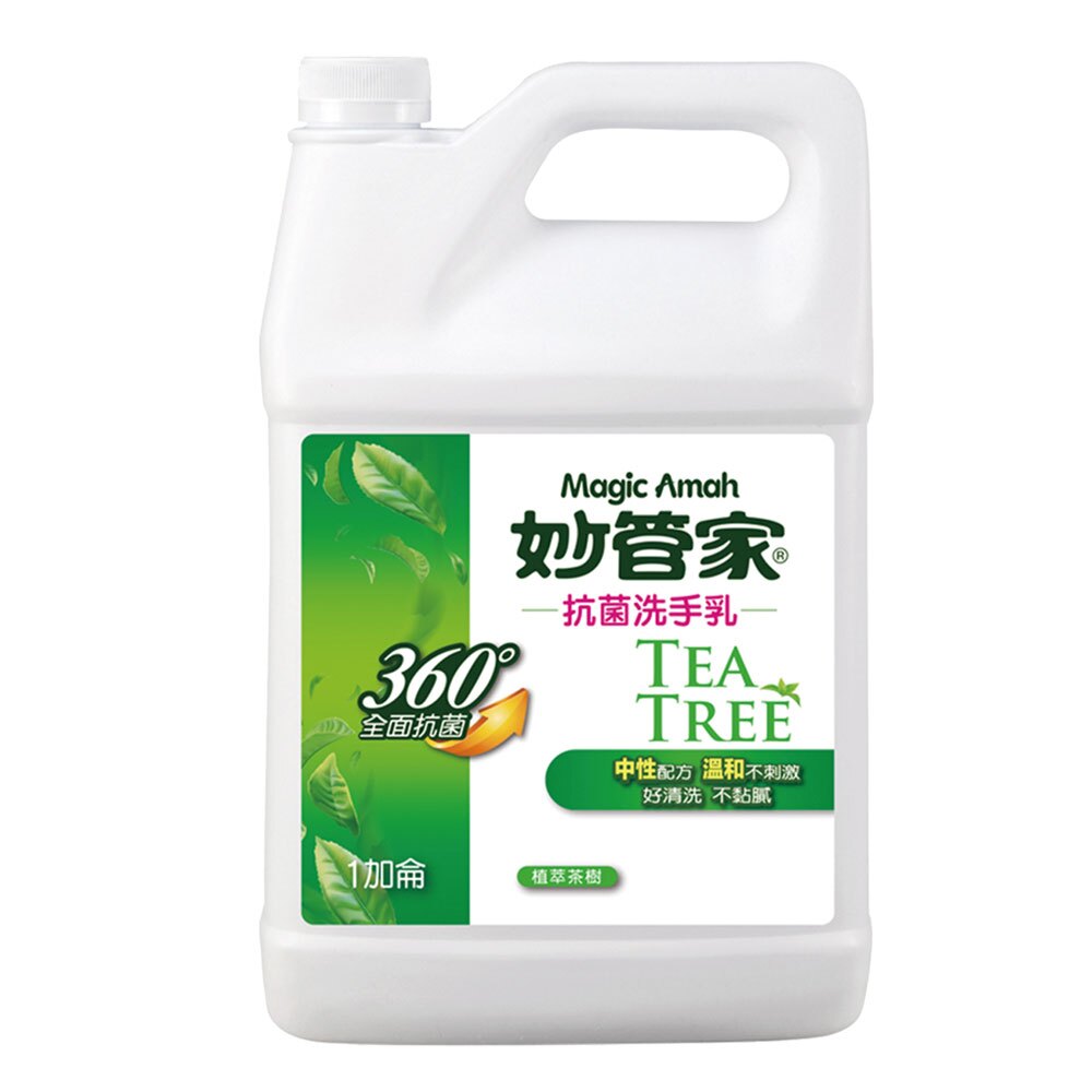 【妙管家】抗菌洗手乳(1加侖*4桶/箱)